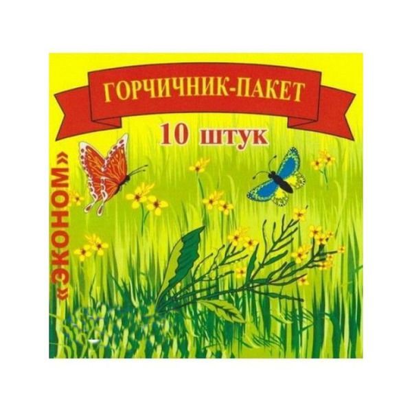Изображение товара Горчичник-пакет сарепта эконом №10 Горчичник-пакет сарепта эконом №10 фотография