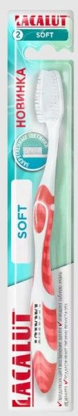 Изображение товара Зубная щетка Лакалют Soft Зубная щетка Лакалют Soft фотография