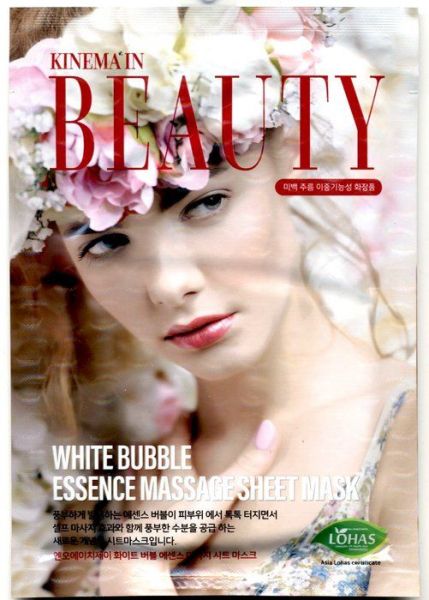Изображение товара Маска для лица NO:HJ Kinema in beauty пузырьковая с массажным эффектом и эссенцией 23г Маска для лица NO:HJ Kinema in beauty пузырьковая с массажным эффектом и эссенцией 23г фотография