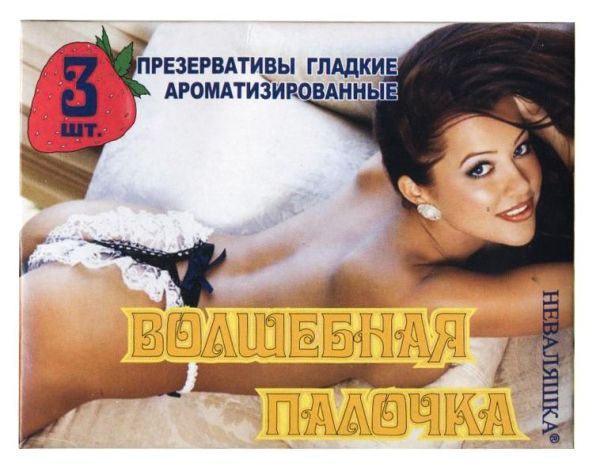 Изображение товара Презерватив неваляшка №3 Презерватив неваляшка №3 фотография