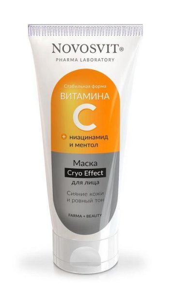 Изображение товара Новосвит Маска для лица с витамином C 75мл Новосвит Маска для лица с витамином C 75мл фотография