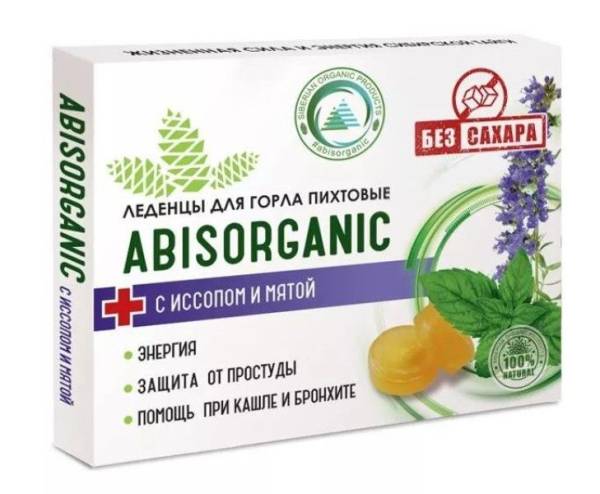 Изображение товара Леденцы ABISORGANIC Пихтовые с иссопом и мятой без сахара 10шт Леденцы ABISORGANIC Пихтовые с иссопом и мятой без сахара 10шт фотография