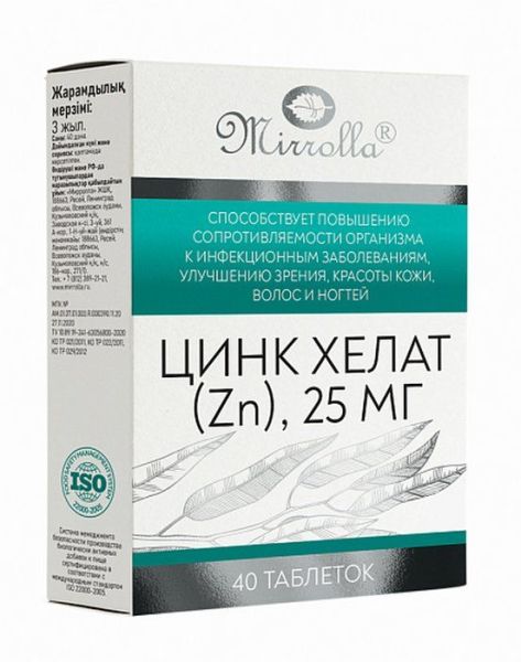 Изображение товара Цинк хелат 25мг Мирролла №40 Цинк хелат 25мг Мирролла №40 фотография